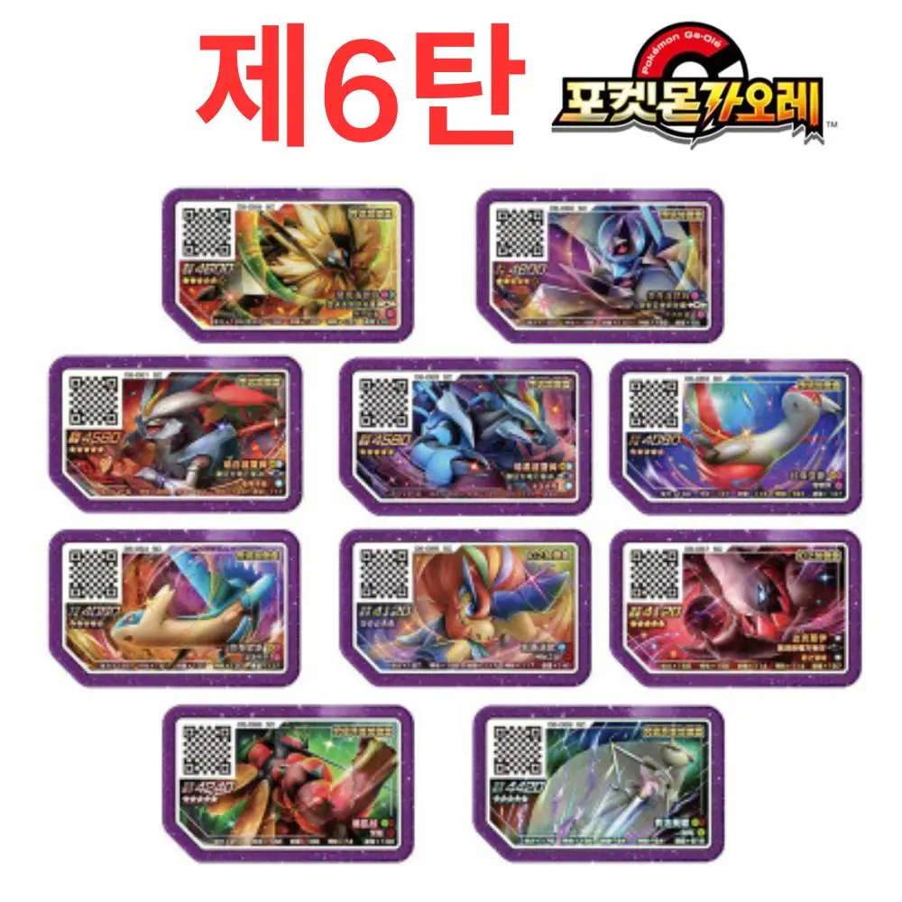 Korean 포켓몬가오레 Gaole Rush 1 Gaole Disks 5 Star 9th 러시