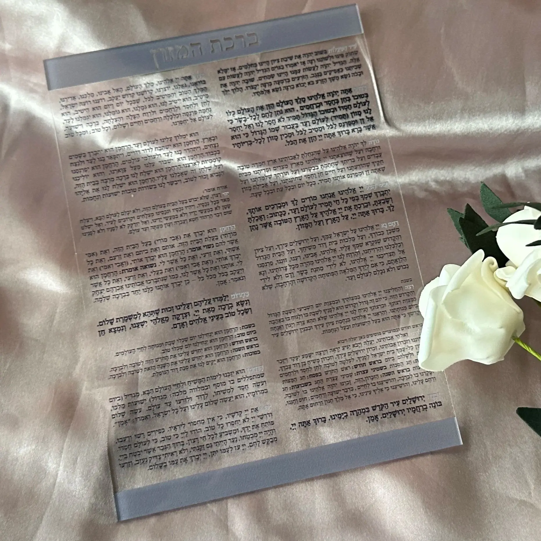 

Transparent Acrylic Hebrew Blessing Invitation, Custom, Prayer, Party Decoration, 10Pcs