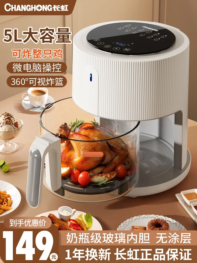 Oil-free air fryer home new multi-functional large-capacity automatic electric   oven integrated machine smart 2023 28l 1700w multipurpose oil free air fryer toaster oven large air fryer convection oven