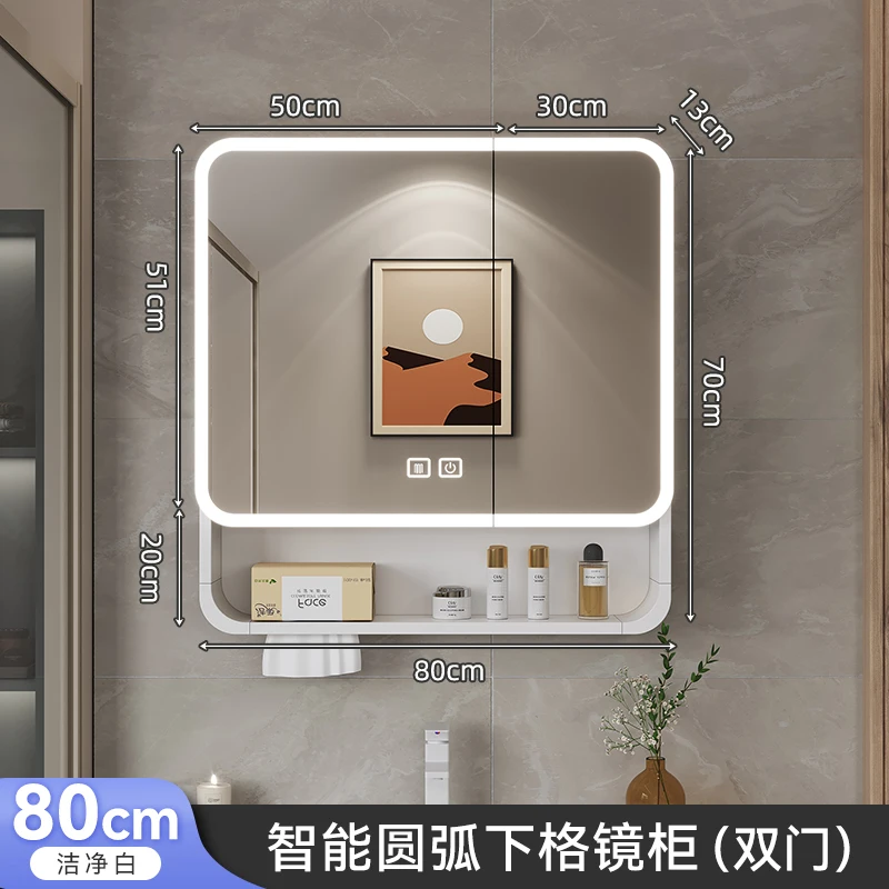 80cm-smart
