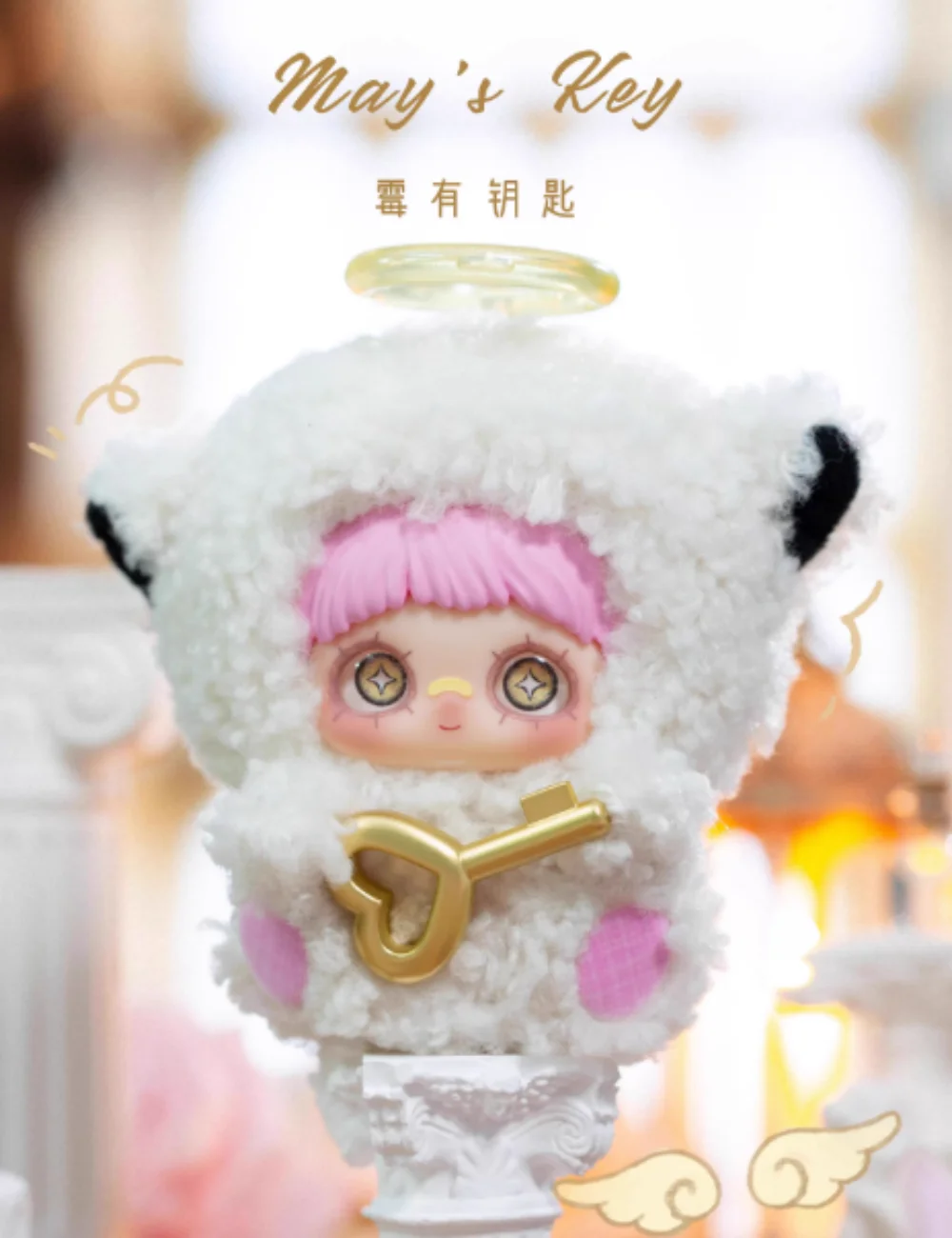 オリジナル Maymei May I Love You シリーズブラインドボックス