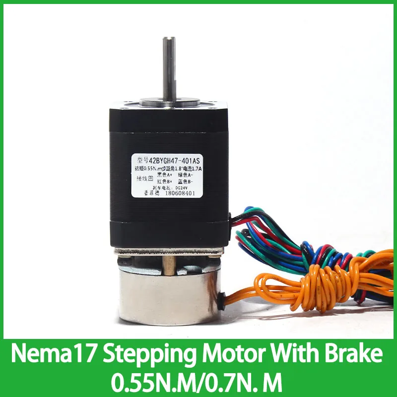 Nema 17 Stepping Motor com Freio 0.55n. m 0.7n. Ângulo Bifásico da Etapa do Quatro Seis Fios 1.8 ° do Motor de Torque do Auto-travamento da Potência de m