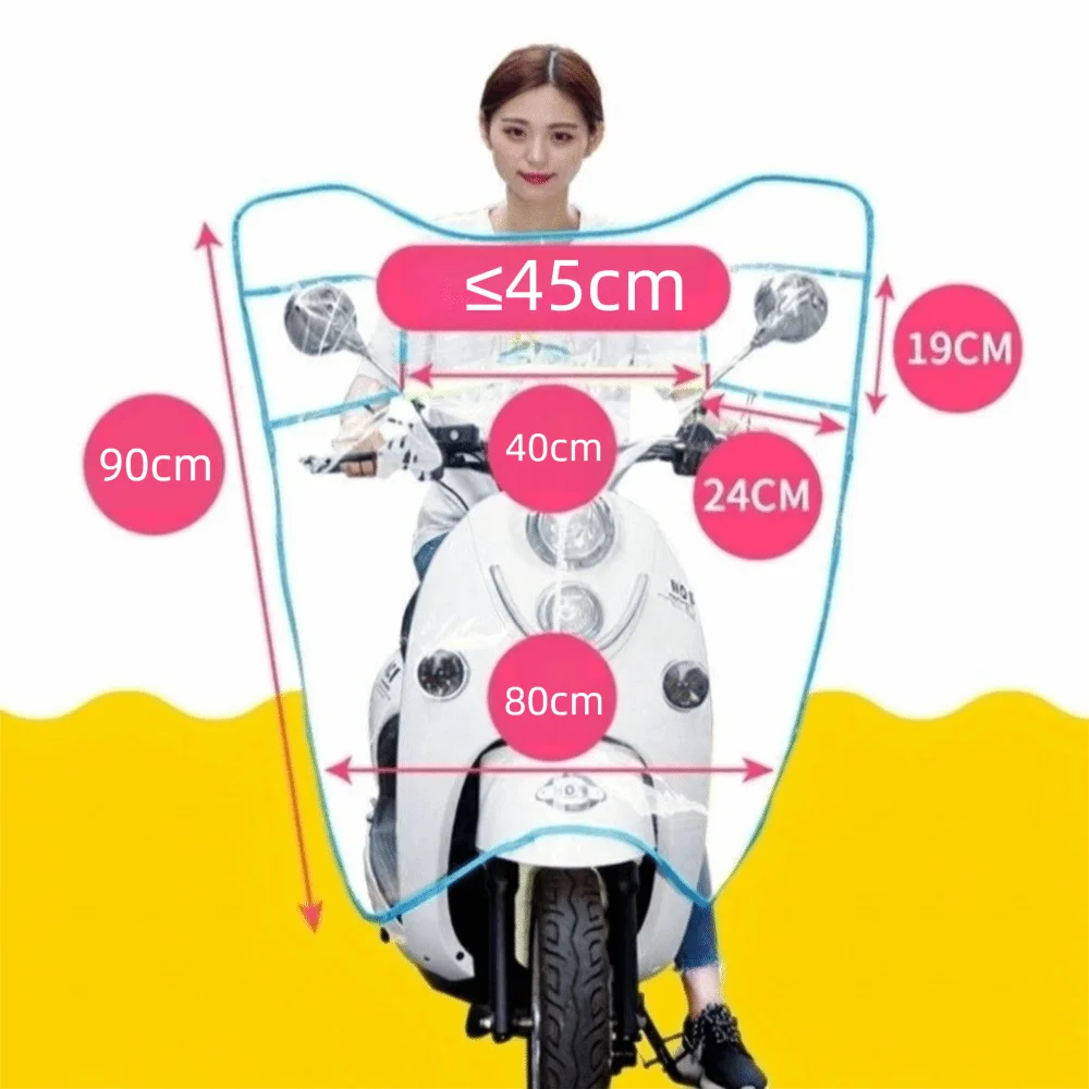 투명 오토바이 레인커버 반사 스트립 빠른 설치 전동 스쿠터 윈드쉴드 레인쉴드 방풍 커버
