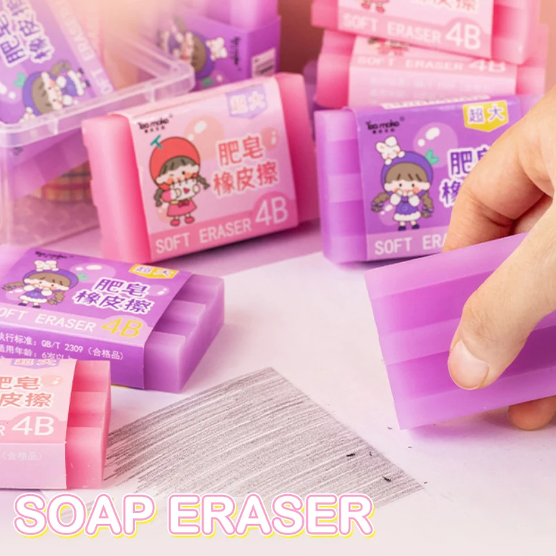 

Soap Eraser Large Durable 4B Painting Art Sketch Eraser Children Eraser For Kid Cleanliness Without Leaving Any Marks Stationery