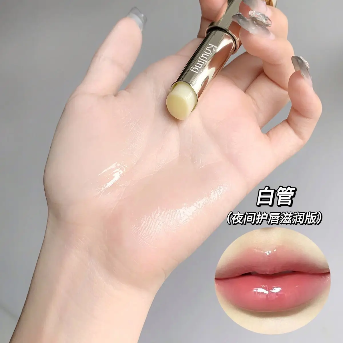 Cat Lip Balm Healing Moisturizing All-natural Lip Mask For Dry Lips Lip Moisturizing Power Lip Care Nourishing Repair Day&Night 4