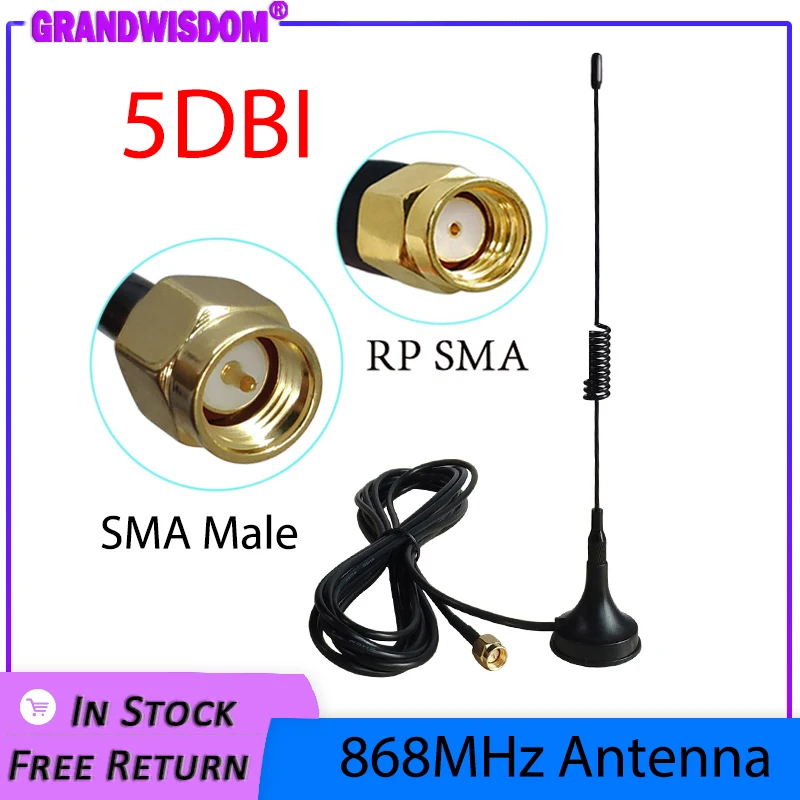 LORA Antenna 868Mhz 900-1800 Mhz 5dbi SMA Male female 300cm Cable