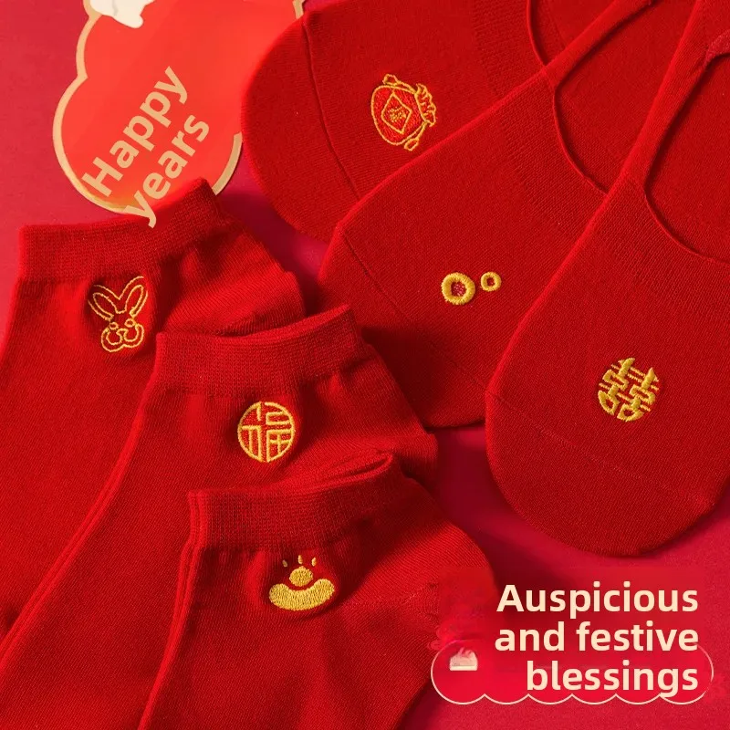 السنة الجديدة جوارب قطنية قصيرة للنساء محظوظ احتفالي الأحمر قارب الجوارب المطرزة الاحتفال حسن الحظ سعيد الجوارب النسائية Footwea