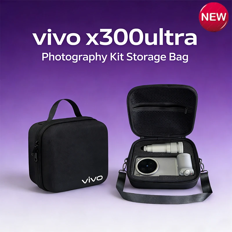 vivo X300 Ultra 사진 촬영 키트용 오리지널 새 보관 가방, 가방 1개만 포함