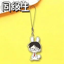 Anime Doukyuusei Cosplay Acrylic Keychain Pendant Ornament - 3cm (A)