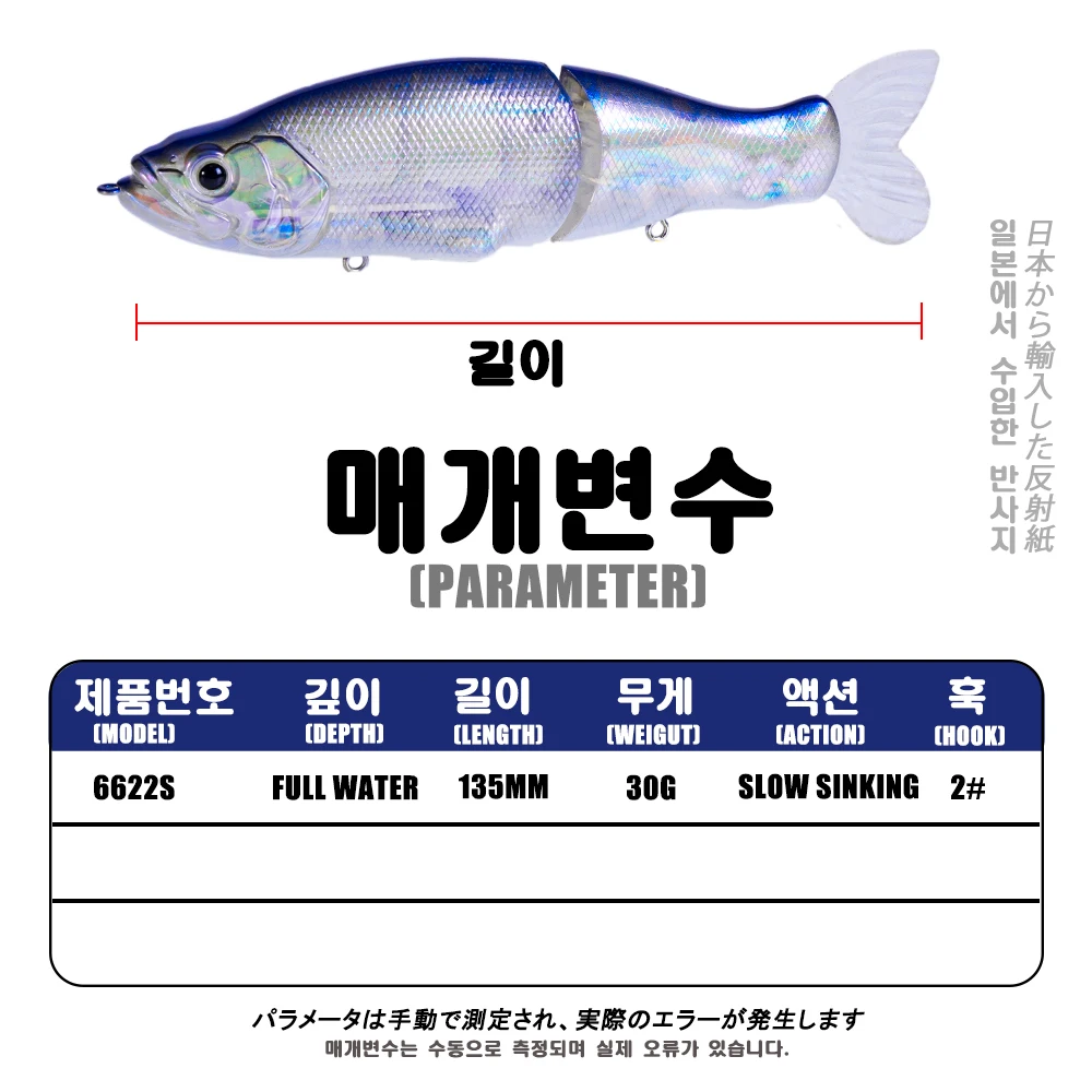 SwimBaits    õõ ɴ  Ʈ  Ǵ ũ  轺 ϵ Ʈ, Isca ΰ ׼