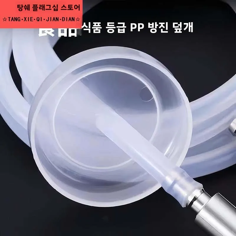 식품 등급 실리콘 물 입구 튜브 자동 차 세트 액세서리 버킷 물 배수관 가정용 다도 용품