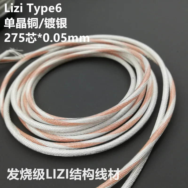

litz Type6 single crystal copper silver-plated wire OD:2.8MM