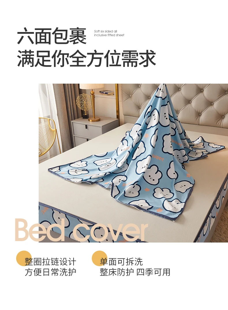 Description Picture 4 of itemThickening Mattress Cover With Zipper Six Sides All Inclusive Bed Cover King Queen Removable Fitted Sheet Customizable