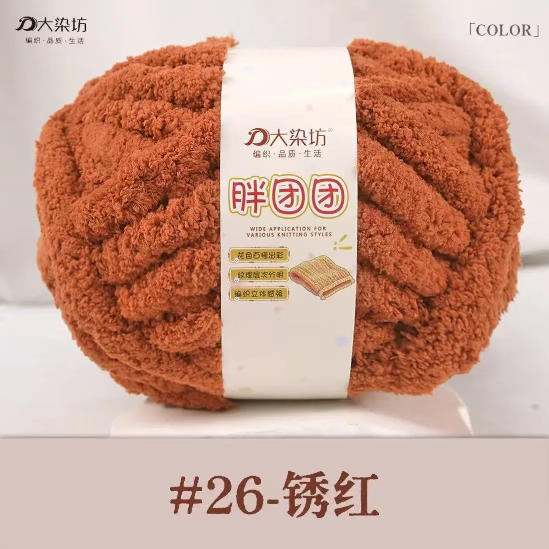 Luxurious Chunky Yarn for Hand-Knitted Creations