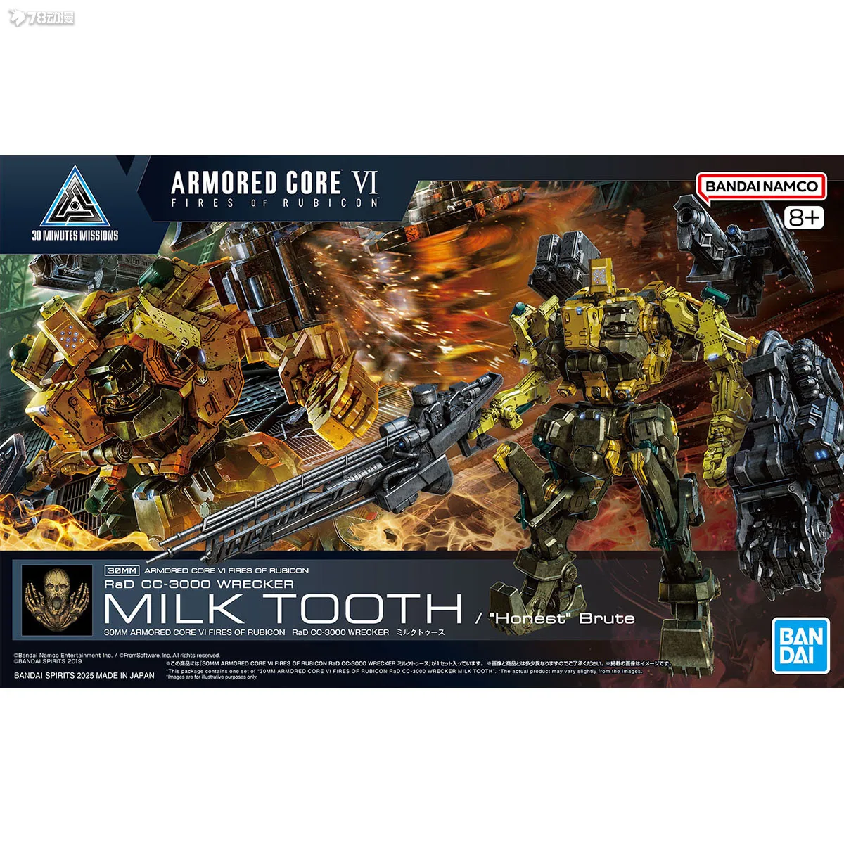 30MM ARMOR CORE VI ミルクトゥース&MELANDER Bandai Genuine 30MM ARMORED CORE Ⅵ RaD CC-3000 WRECKER MILK