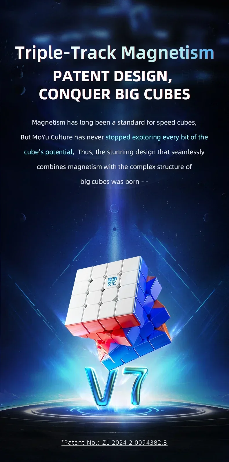 [Picube] MoYu AoSu V7 Special Edition 4x4x4 Magic Speed Cube AOSUv7 Magnetische Track UV Aufkleberlose Puzzle Spielzeug Geschenke 4X4 Cubo – Detail 7