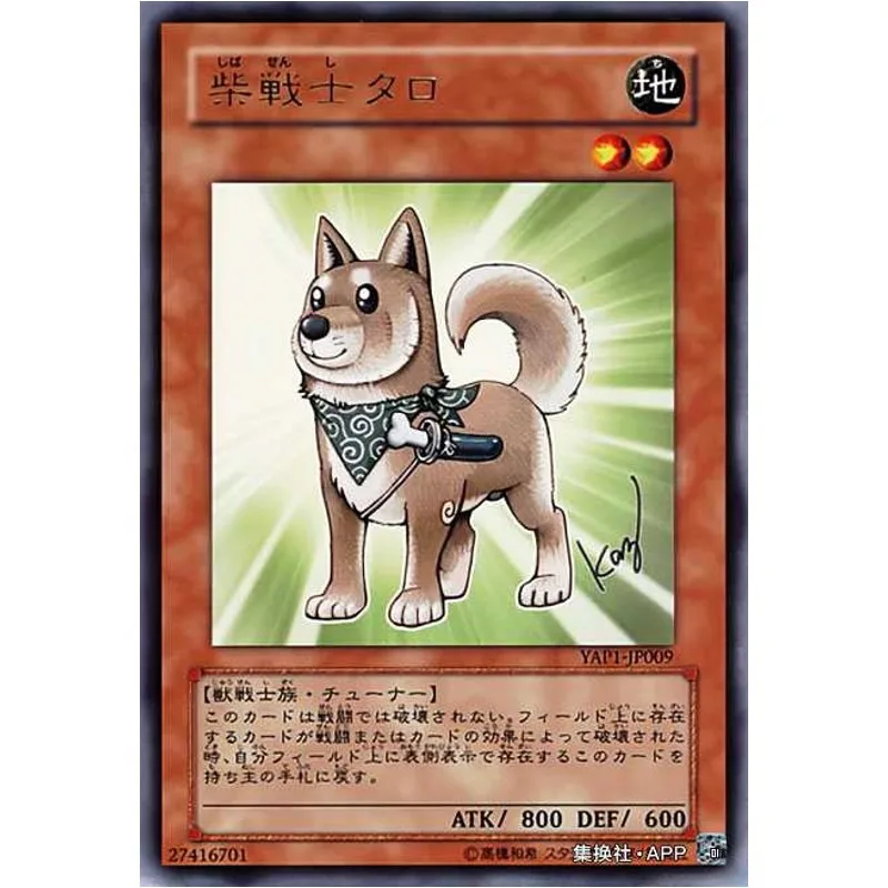 

Yu-Gi-Oh Yugioh Card YAP1-JP009 Shiba-Warrior Taro - Ultra Rare Collection Cards (Original) Gift Toys