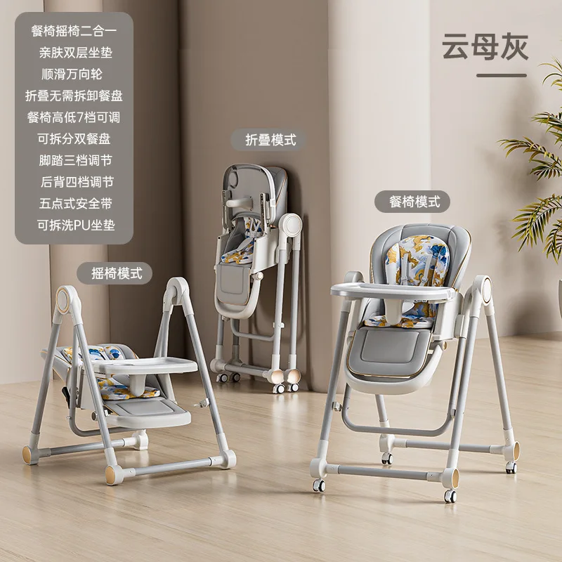 Baby High Chair Foldable Toddler Kids Dining Table 2-in-1 Multifunctional Rocking Chair
