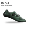 SHIMANO RC7 RC703 RC701 Carbon Bottom Road Bike Racing Professional Self-locking RC703 Cycling Shoes RC703 Lock Shoes 5