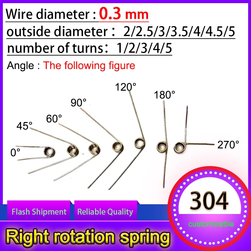 

5PCS Wire diameter 0.3mm Right Rotation Spring Right Torsion Spring Return And Reset V-shaped Spring laps1/2/3/4/5lap 304SUS
