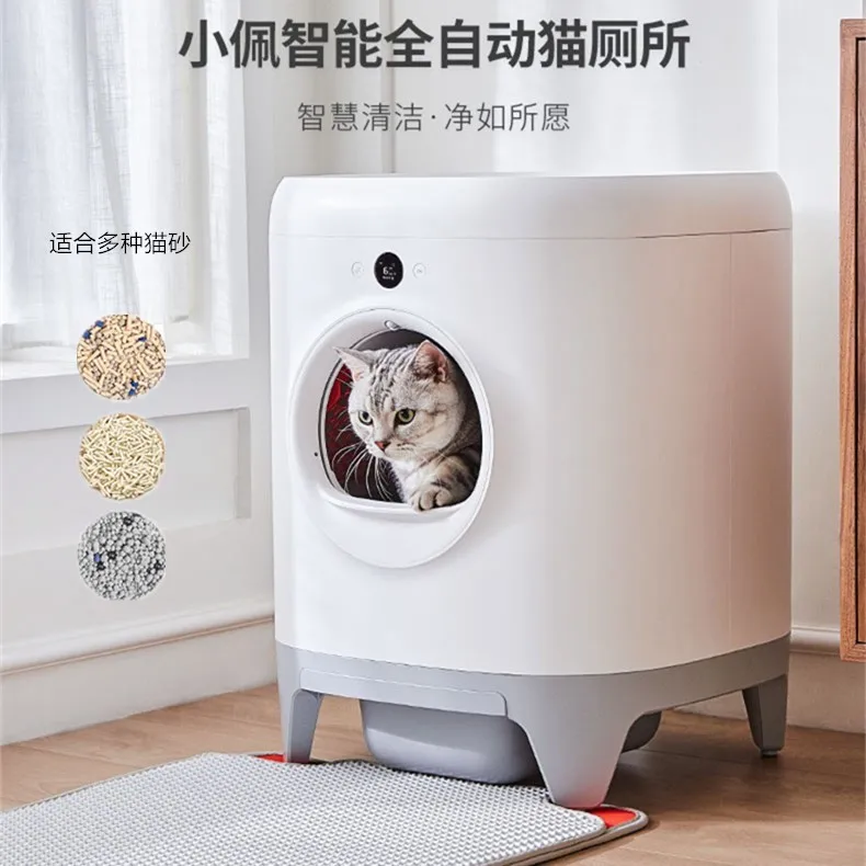 Automatic Cat Litter Machine