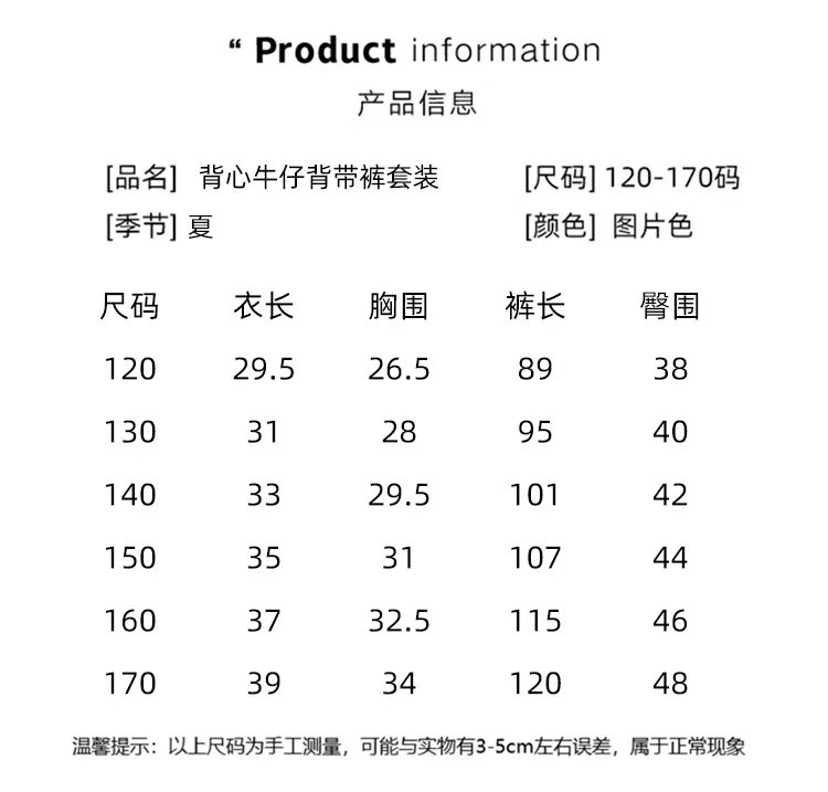 summer teen girls water washed punk wide leg jumpsuit junior kids loose slimming casual Cowboy overalls 4-14 child ropa trousers