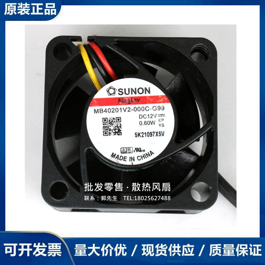 SUNON MB40201V2-000C-G99 DC 12V 0,60 W 40x40x20mm 3-проводной Вентилятор охлаждения сервера