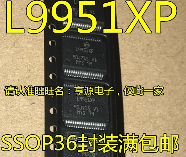 

5pcs original new L9951 L9951XP L9958XP SSOP36 automobile power management chip,