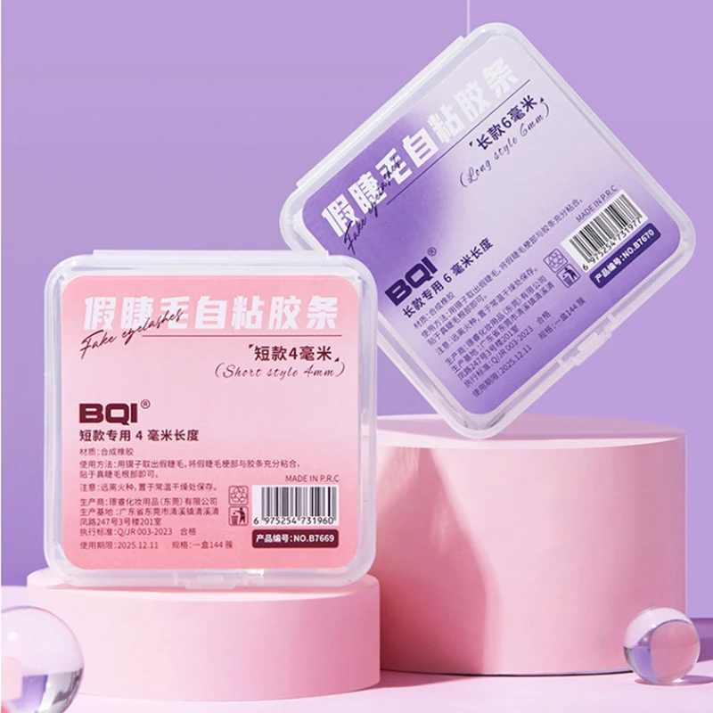 재사용 가능한 자가 접착 속눈썹 접착제 스트립, 접착제 없음, 저자극성 인조 속눈썹 익스텐션, 144 개/상자