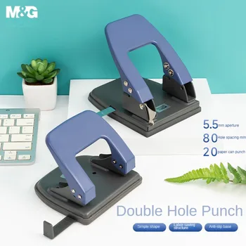 M&G Medium 20 Page Puncher Portable Double Hole Puncher Diameter 5.5mm/ Hole Distance 80mm(with ruler) Blue Single Pack