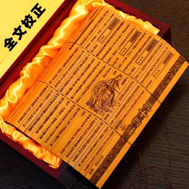 Chinese style bamboo handicrafts bamboo slip Thirty-Six Stratagems Chinese style ornaments