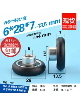 1Pc 6x28x7mm spherical roller POM polyoxymethylene coated nylon wheel bearing pulley doors and window DIY wear-resistant
