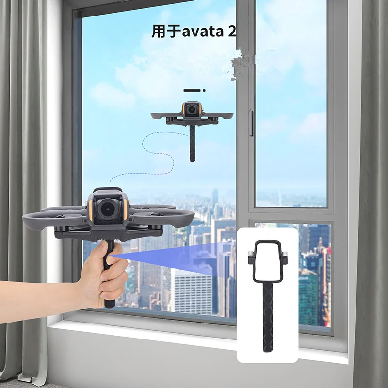 

AVATA 2 ручной держатель Взлет/посадка крепление Защитная ручка для DJI AVATA 2 Аксессуары для дрона