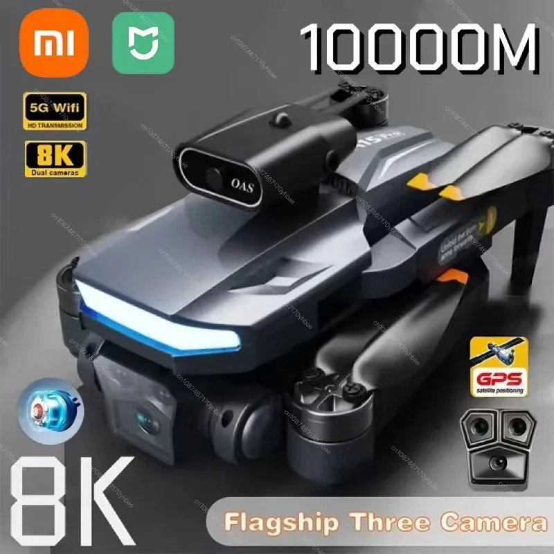 Xiaomi MIJIA P18 Pro Drone 8K GPS HD Photography Triple Camera Optical Flow Positioning Obstacle Avoidance Quadcopter RC 10000M drone quadcopter