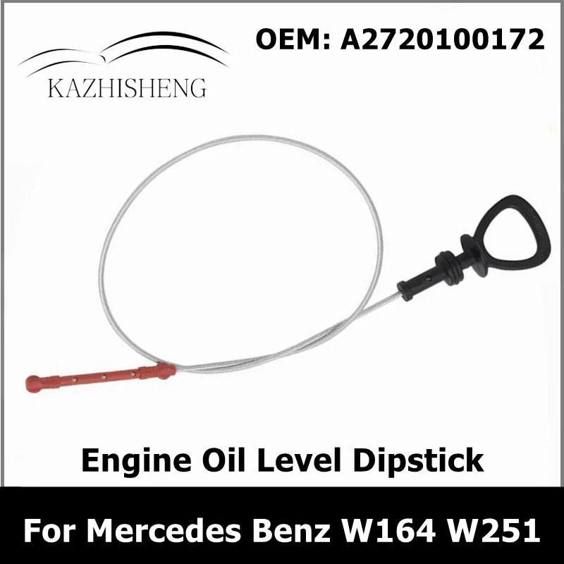 A2720100172 искусственное масло двигателя для Mercedes Benz щуп для измерения уровня W164 M-CLASS W251 ML300 ML350 R300 R350 2720100172