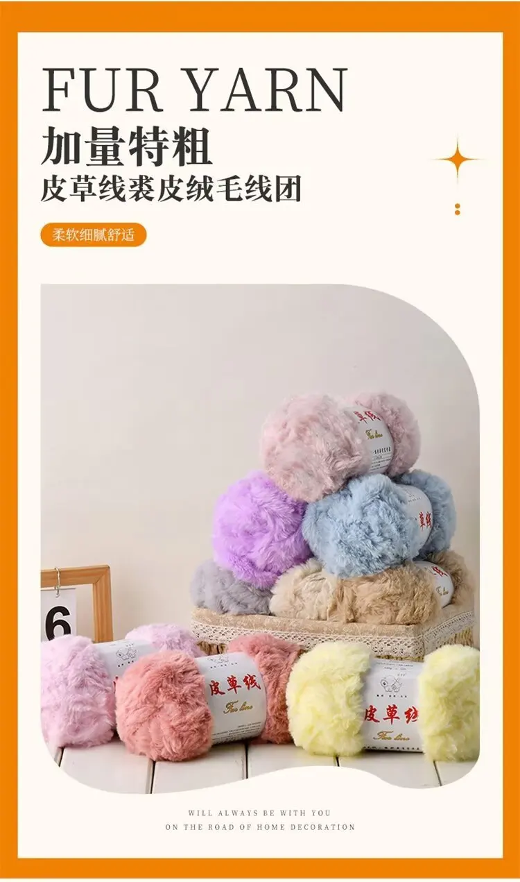 1Pc 100g Super Chunky Fur Yarn for hand knitting fuffly soft warm Crochet line to knit sweater coat Scarf Hat long plush threads