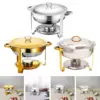 Chafing Dish Round Catering Warmer Server with Water Pan Catering Buffet Warmer Set for Commercial 2