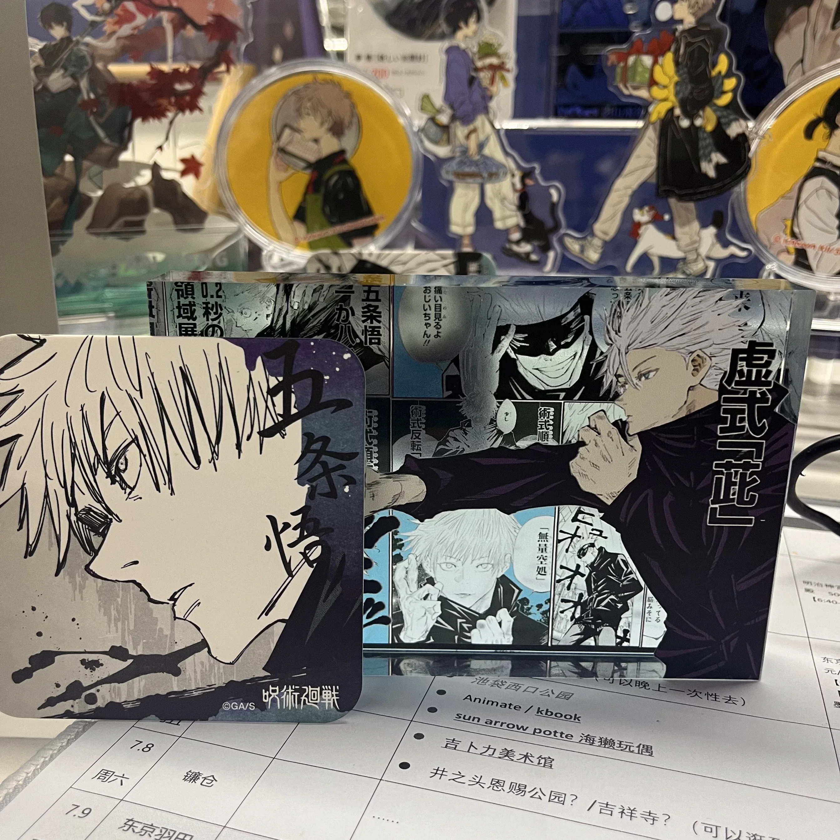 

Jujutsu Kaisen Acrylic Stand Block Satoru Gojo Megumi Fushiguro Choso Geto Anime HOBBY Goods Gift Animation Derivatives