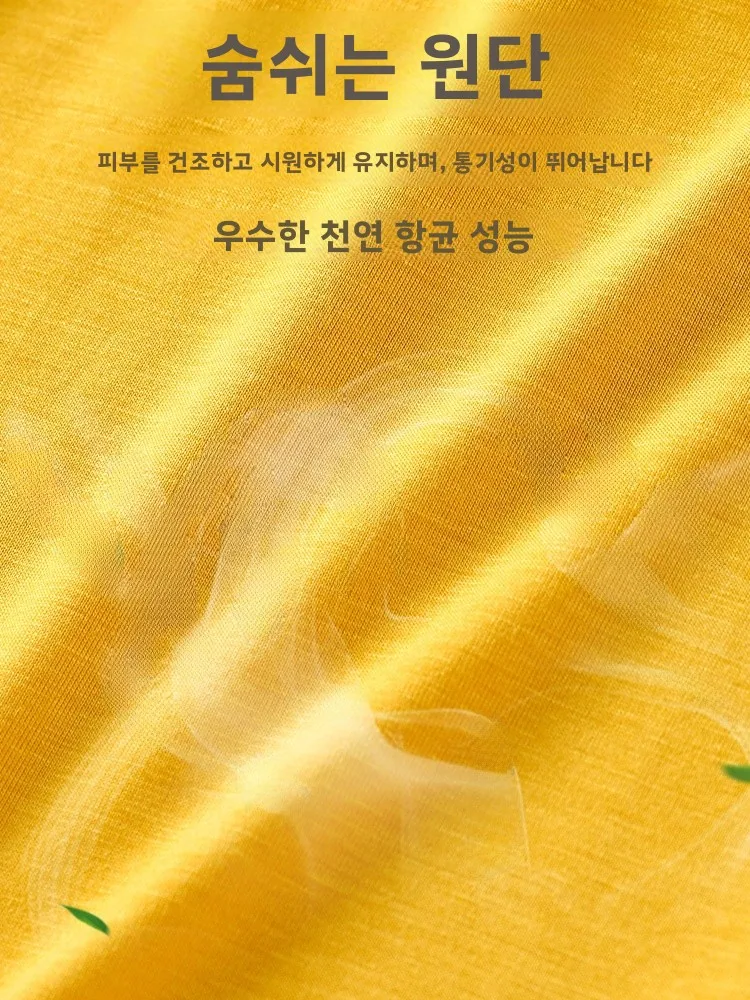 통기성 좋은 아이스 실크 모달 점프수트 아동용 잠옷 홈웨어 긴팔 긴바지 편안한 부드러운 원단 유니섹스 베이비 롬퍼