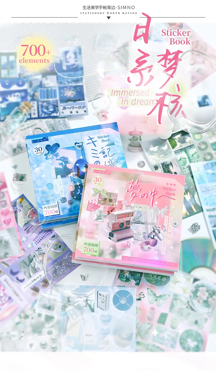 Mr Paper 30Pcs/bag Japanese Dream Core Series Sticker Book Japan and South Korea Cute Style Sticker for Students' Gifts DIY