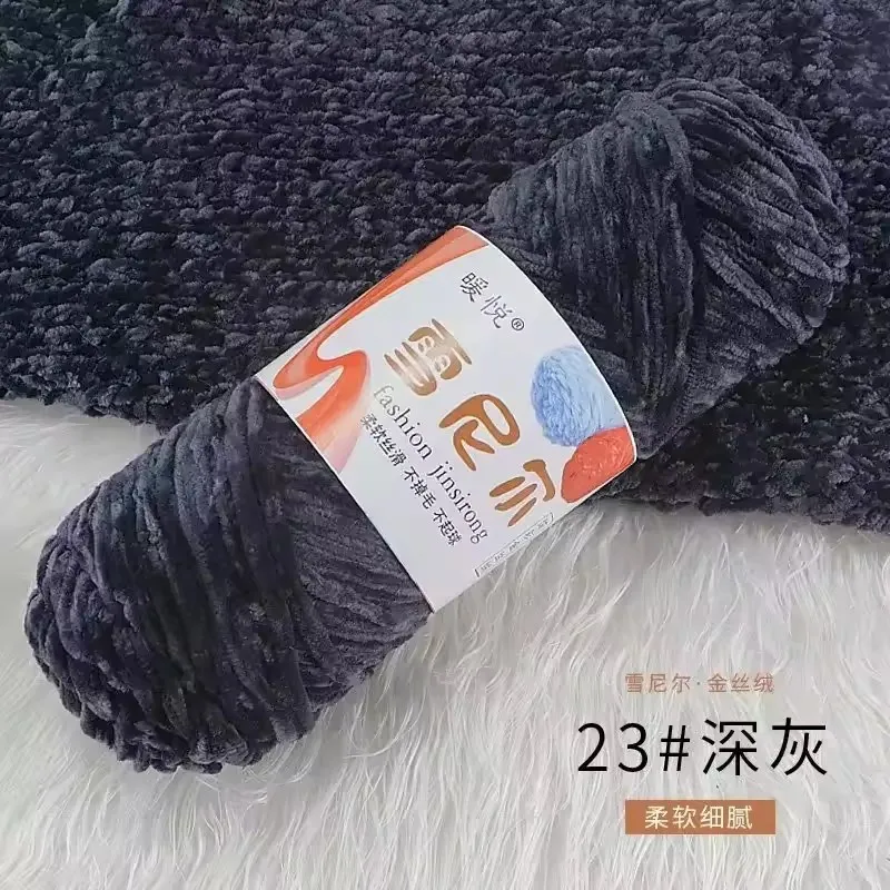Luxurious Gold Velvet Polyester Yarn – 100g/130m for DIY Knitting Projects