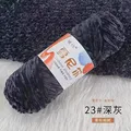 23 Dark gray