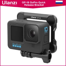 Ulanzi GP-16 Magnetic Action Camera Quick Release Bracket Gopro Accessories Release Bracket Adapter for GoPro Hero 10 9 8