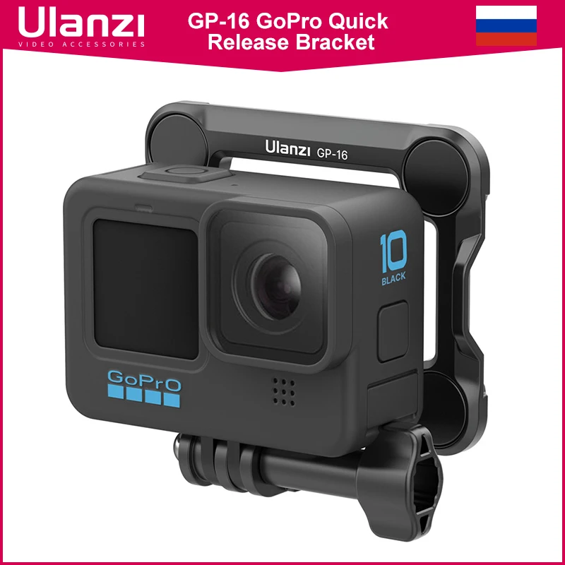 GoPro HERO11 BLACK と Ulanzi GP-16など