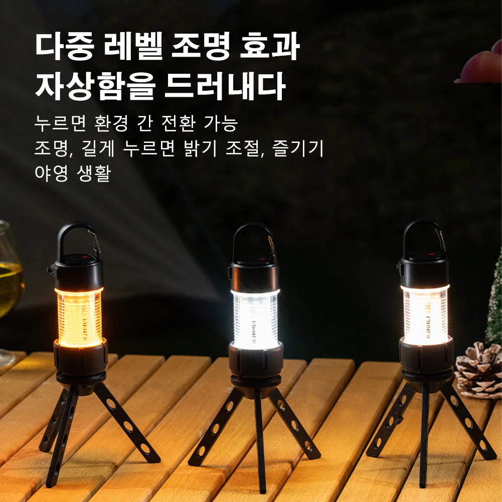 미니 캠핑 조명 세트, 야외 캠프 조명 랜턴, 비상 손전등, 휴대용 USB 충전, 다기능 텐트 조명, Ml4