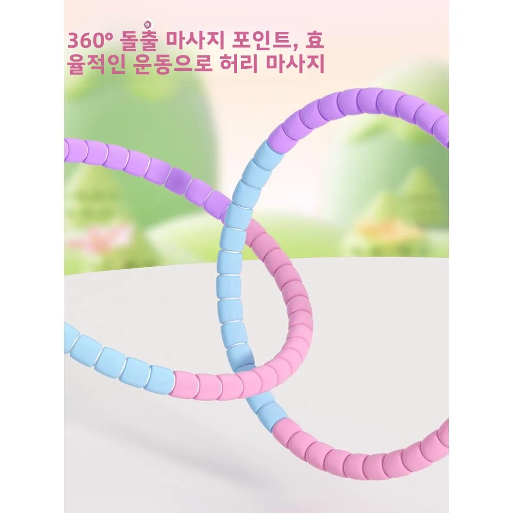 어린이 훌라후프 612세 어린이 312세 유치원 특수 초등학교 작은 친구들 소프트