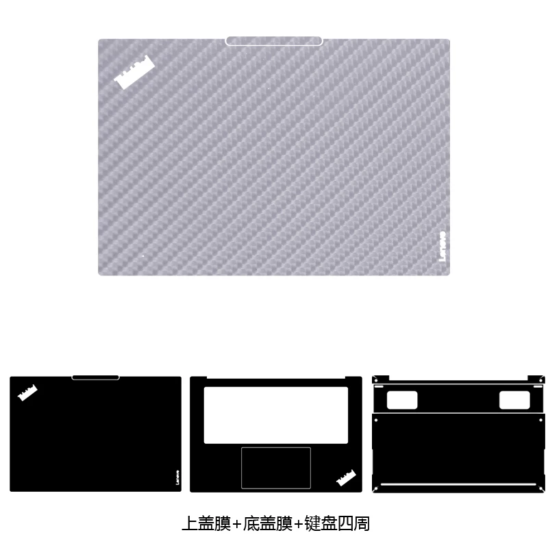Lenovo ThinkPad X9 15 Aura Edition 2025 15 인치 용 전신 노트북 비닐 데칼 커버 스티커 스킨 프로텍터