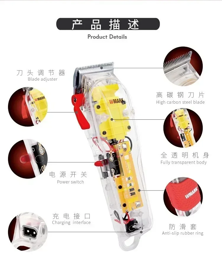 NG-108A EU US Plug Rechargeable Hair Cutting Machine Electric Shaver for Barber Hair Clippers Trimmer Transparent Cover 2