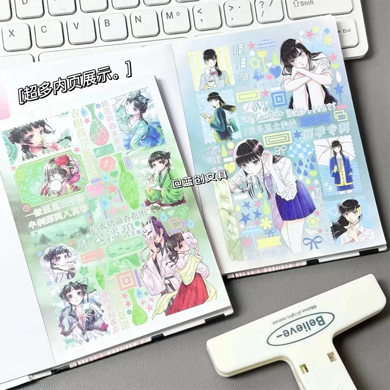 Animations-Charakter-Aufkleber Niedliche Cartoon Japanische Retro Cut-Film-Sticker-Bücher DIY Dekorations-Aufkleber Geschenke – Detail 8