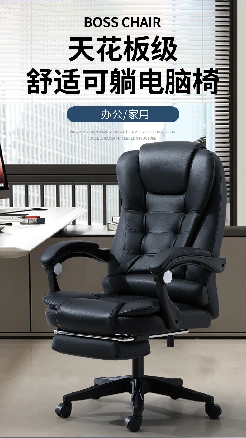 Description Picture 6 of itemAoliviya Official New Computer Chair Home Reclining Study Comfortable Modern Simple Lifting Swivel Chair Chair Boss